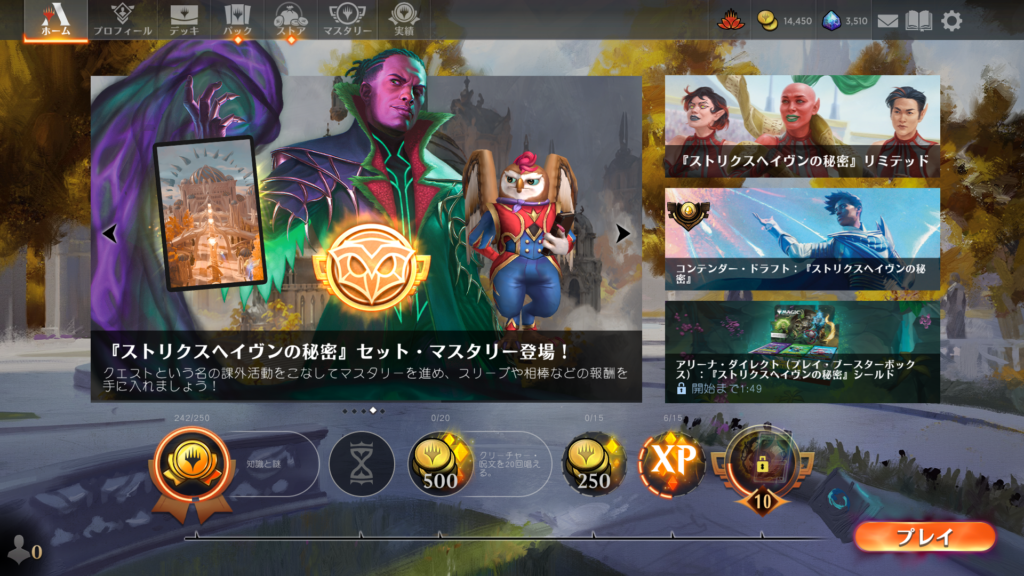 MTGアリーナの画像